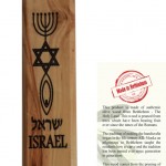 1128_4327_olive_wood_mezuzah_jewish_pl17h105.jpg