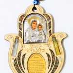 728_2375_hamsa_blue_eye_jerusalem_virgin_mary_ha19h18ha