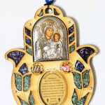 740_2409_hamsa_blue_eye_bethlehem_virgin_mary_ha26h18ba